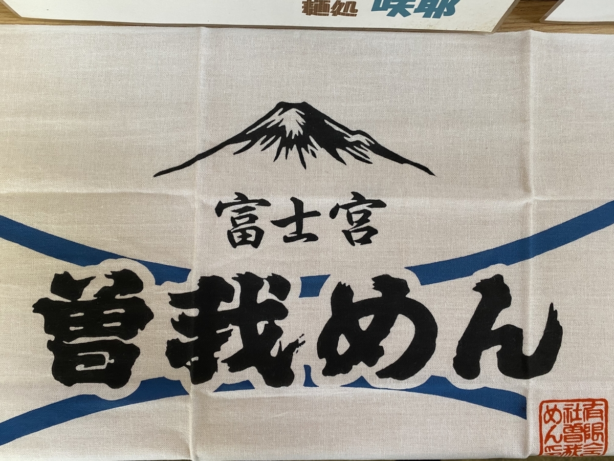 f:id:sinobu-ms:20210721084539j:plain