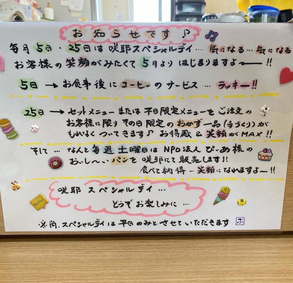 f:id:sinobu-ms:20210721084730j:plain