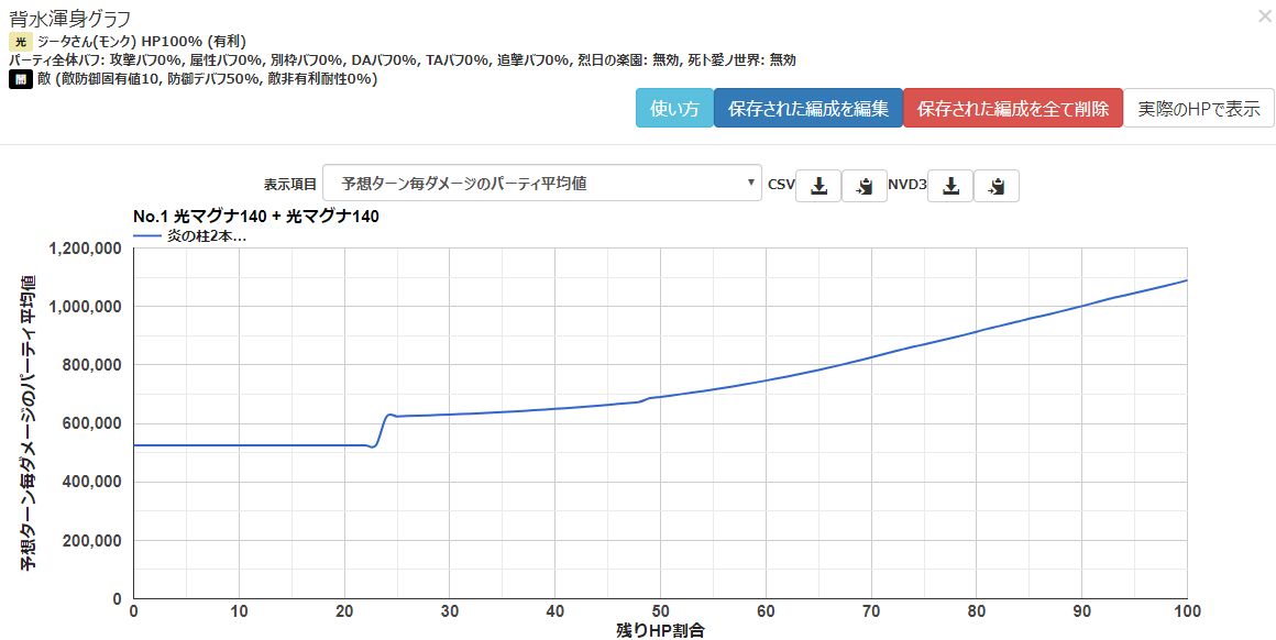 f:id:sinobu_peca:20200905232830j:plain