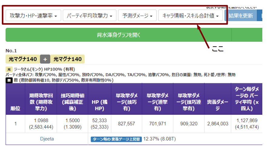 f:id:sinobu_peca:20200905234736j:plain