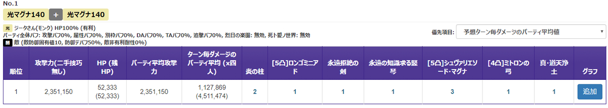 f:id:sinobu_peca:20200906003656j:plain