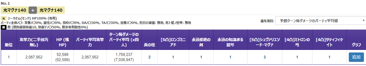 f:id:sinobu_peca:20200906005151j:plain