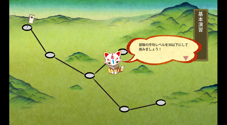 刀剣乱舞 イベント 第４回戦力拡充計画 出陣 部屋とyシャツと刀剣乱舞