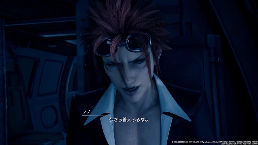 続編も興味あるね Final Fantasy Remake シナリオネタバレ雑感想 さぐりがき