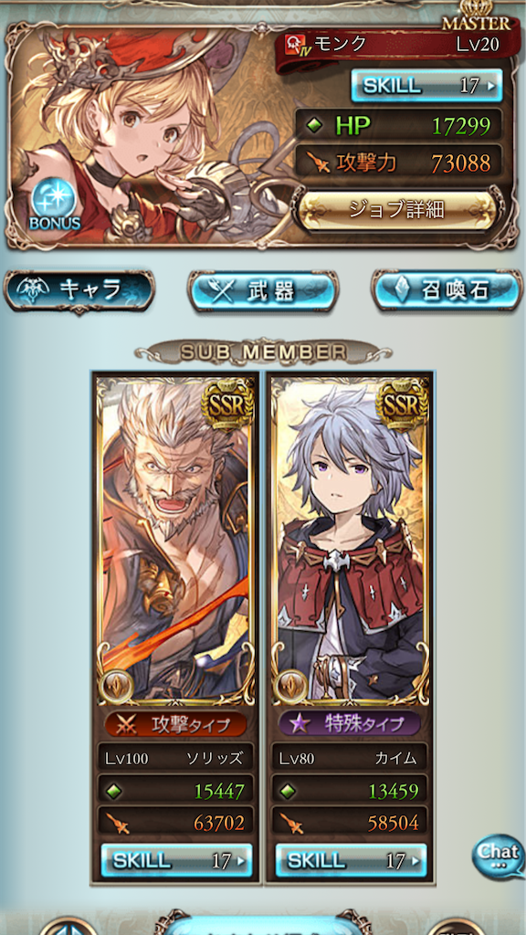 f:id:sinodakei:20200829062340p:plain