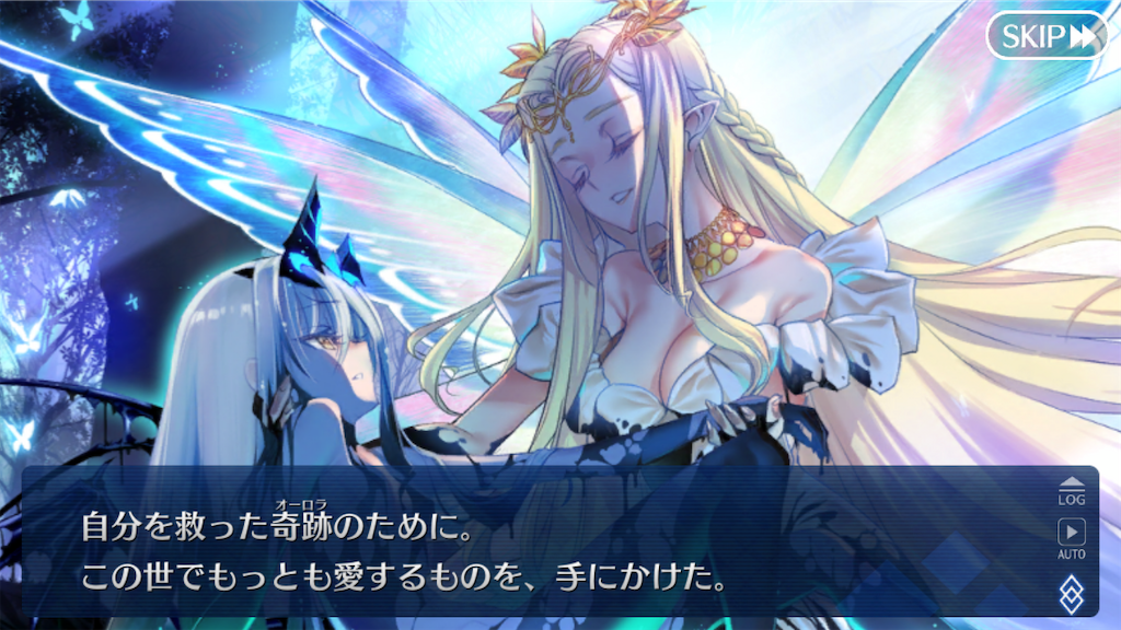 Fgo2部6章 アヴァロン ル フェ 後編 戴冠式 ネタバレ感想 さぐりがき