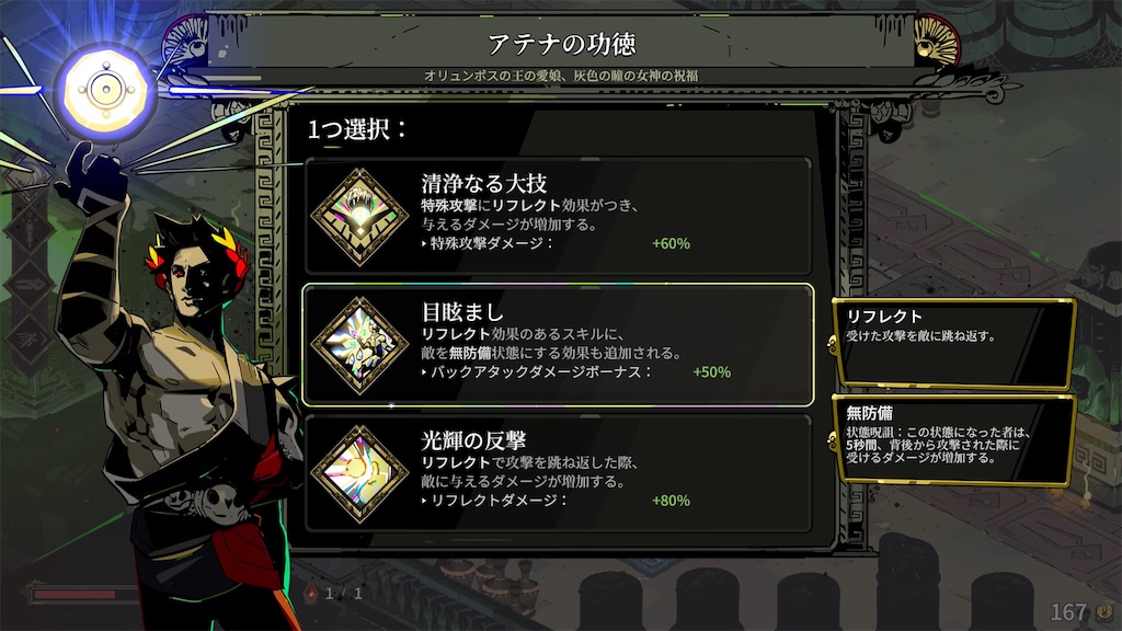 f:id:sinodakei:20211015203022j:plain