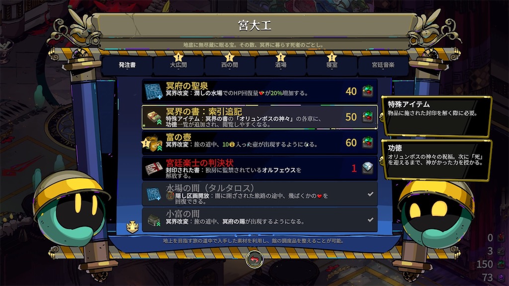 f:id:sinodakei:20211016111341j:plain