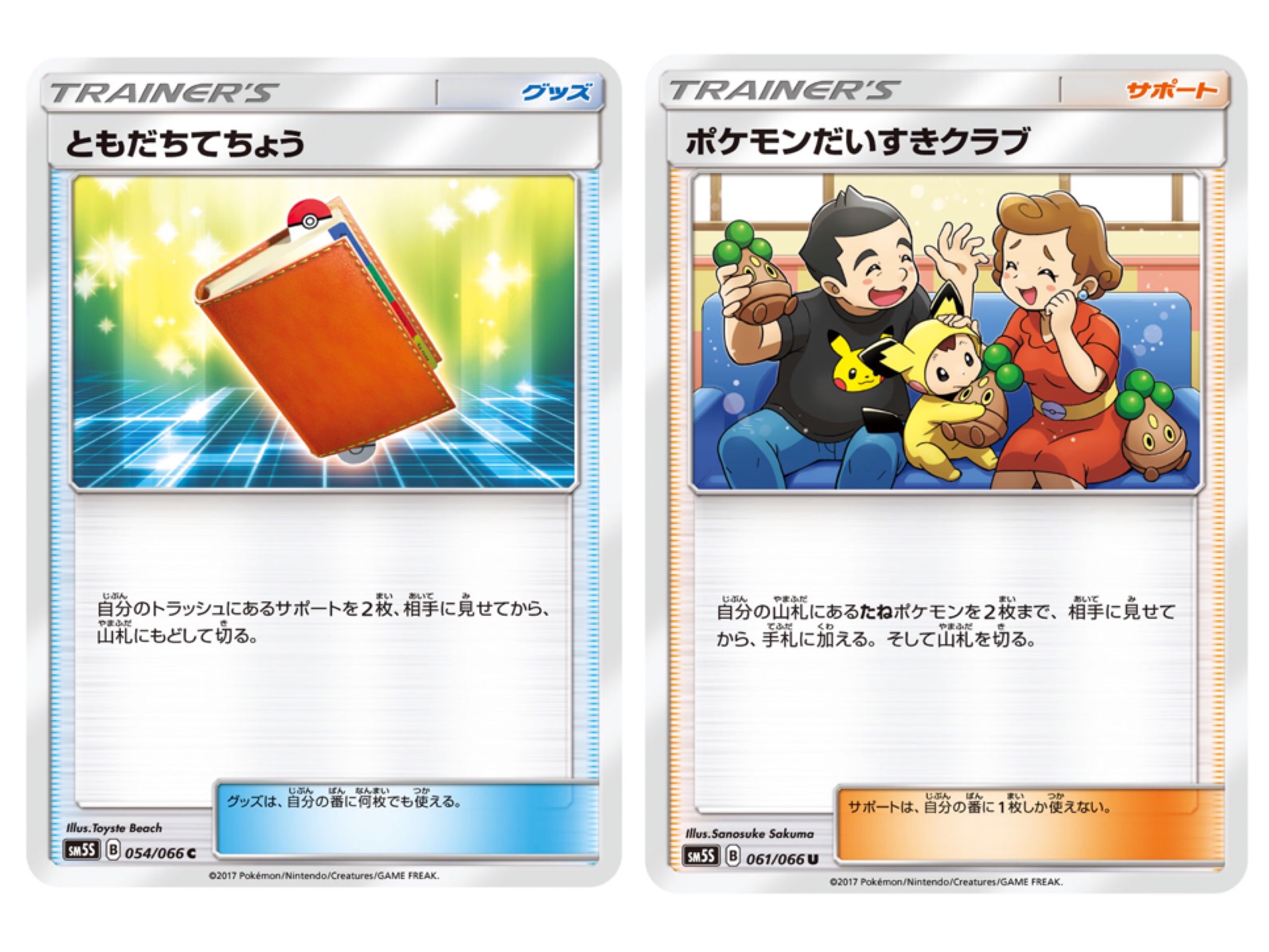 乱戦 ポケモンスクランブル Pokemon Rumble Japaneseclass Jp 乱戦 ポケモンスクランブル Pokemon Rumble Japaneseclass Jp