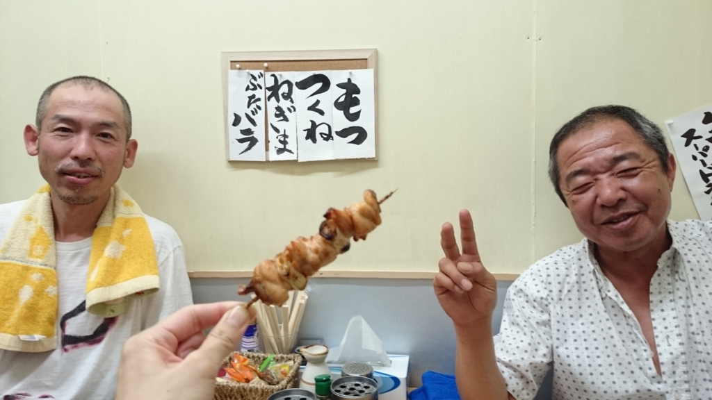 f:id:sinomiy:20170114131314j:plain f:id:sinomiy:20170114131314j:plain