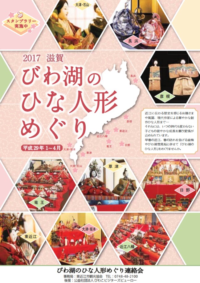 f:id:sinomiy:20170609145255j:plain f:id:sinomiy:20170609145255j:plain