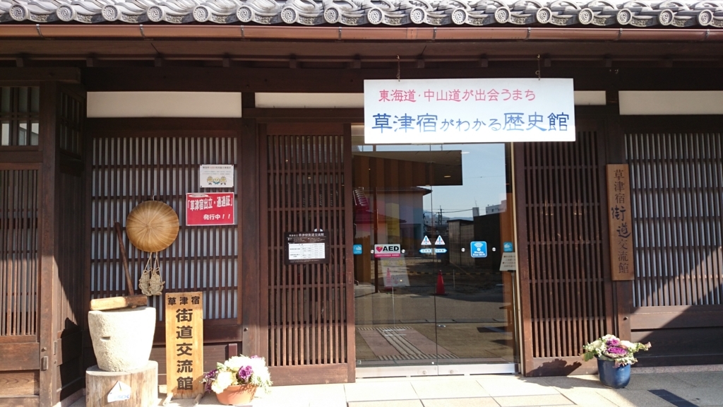 f:id:sinomiy:20170609145817j:plain f:id:sinomiy:20170609145817j:plain