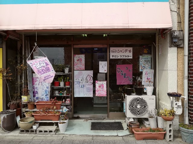 f:id:sinomiy:20180306204704j:image f:id:sinomiy:20180306204704j:image