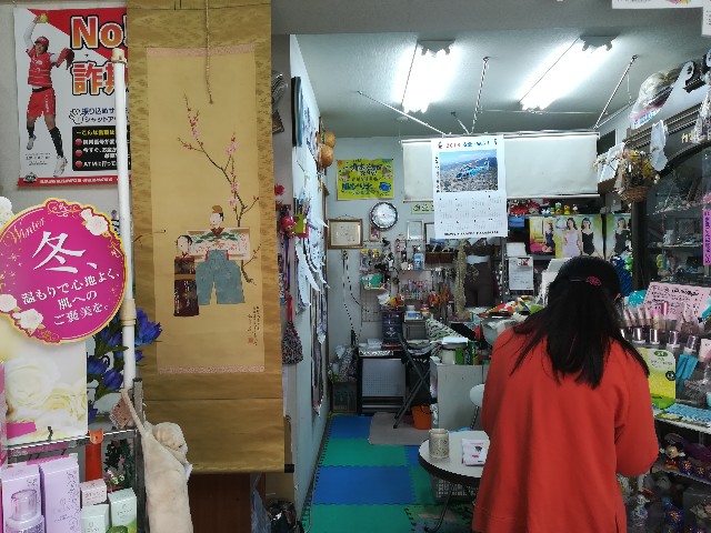 f:id:sinomiy:20180308114548j:image f:id:sinomiy:20180308114548j:image