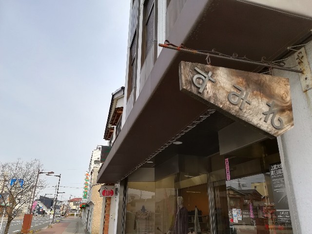 f:id:sinomiy:20180309183227j:image f:id:sinomiy:20180309183227j:image