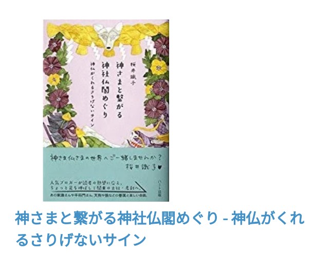 f:id:sinomiy:20180311184705j:image f:id:sinomiy:20180311184705j:image
