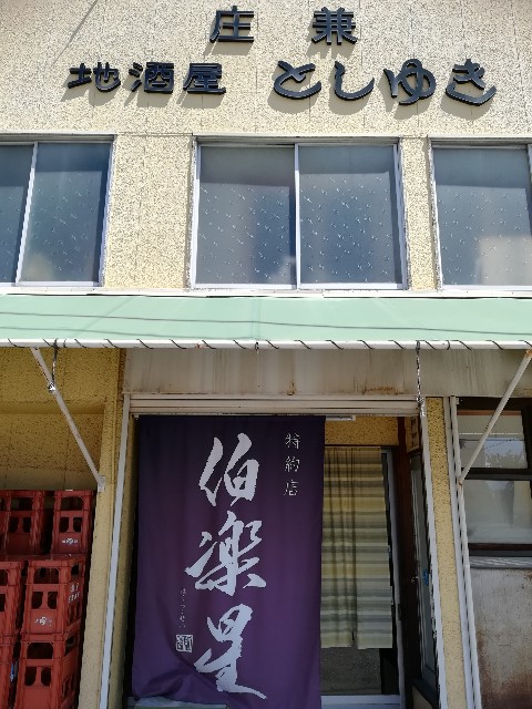 f:id:sinomiy:20181005121023j:image f:id:sinomiy:20181005121023j:image