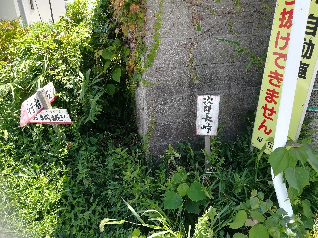 f:id:sinomiy:20181014234255j:image f:id:sinomiy:20181014234255j:image