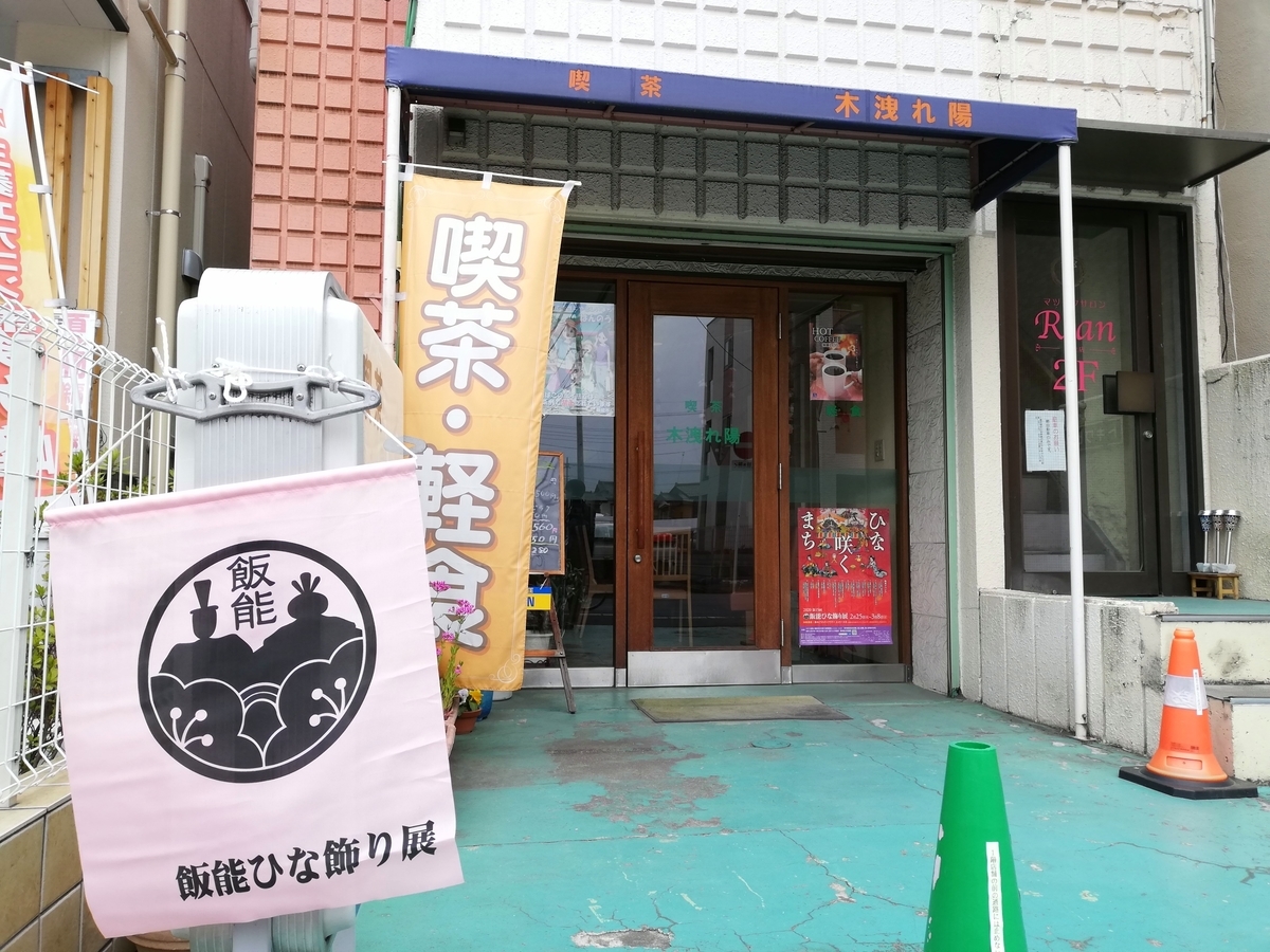 f:id:sinomiy:20200225113951j:plain
