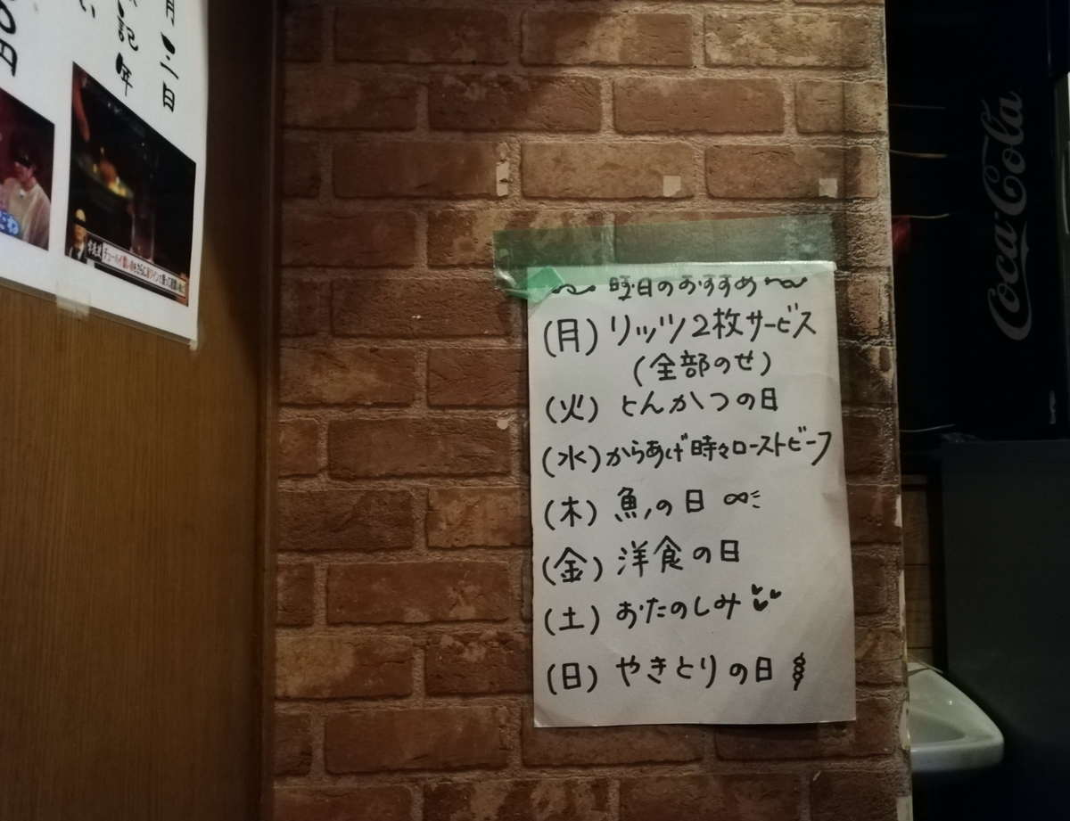 f:id:sinomiy:20200531200856j:plain f:id:sinomiy:20200531200856j:plain