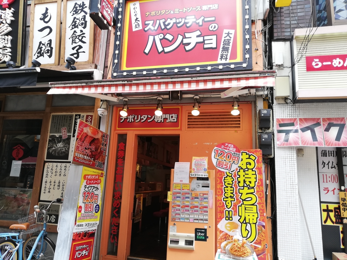 f:id:sinomiy:20200531210428j:plain f:id:sinomiy:20200531210428j:plain