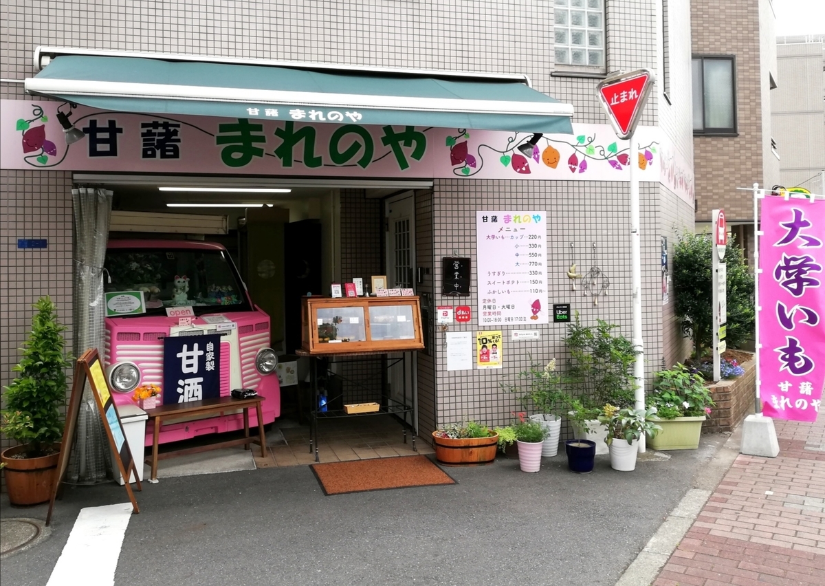 f:id:sinomiy:20200531210851j:plain f:id:sinomiy:20200531210851j:plain