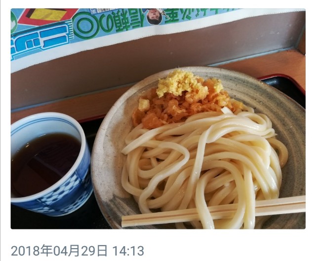 f:id:sinomiy:20200708054435j:image f:id:sinomiy:20200708054435j:image