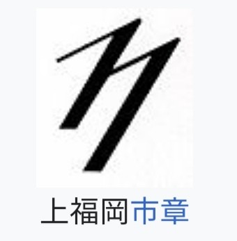 f:id:sinomiy:20200721122011j:image f:id:sinomiy:20200721122011j:image