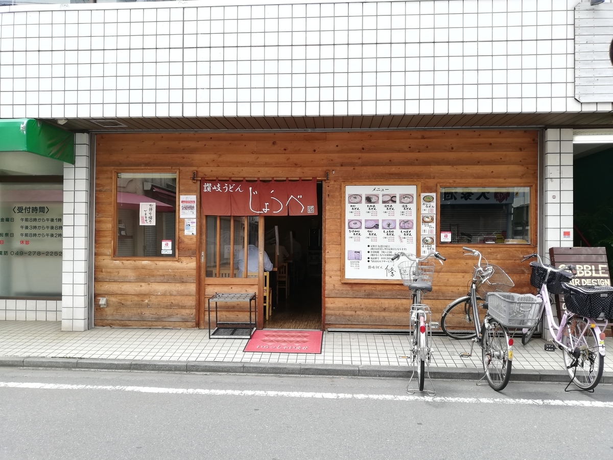 f:id:sinomiy:20200721132837j:plain f:id:sinomiy:20200721132837j:plain
