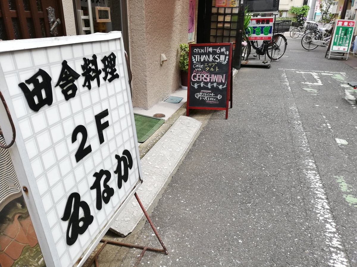 f:id:sinomiy:20200721133357j:plain f:id:sinomiy:20200721133357j:plain