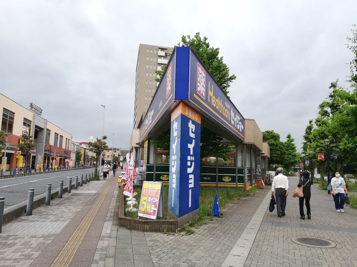 f:id:sinomiy:20200721140022j:plain f:id:sinomiy:20200721140022j:plain