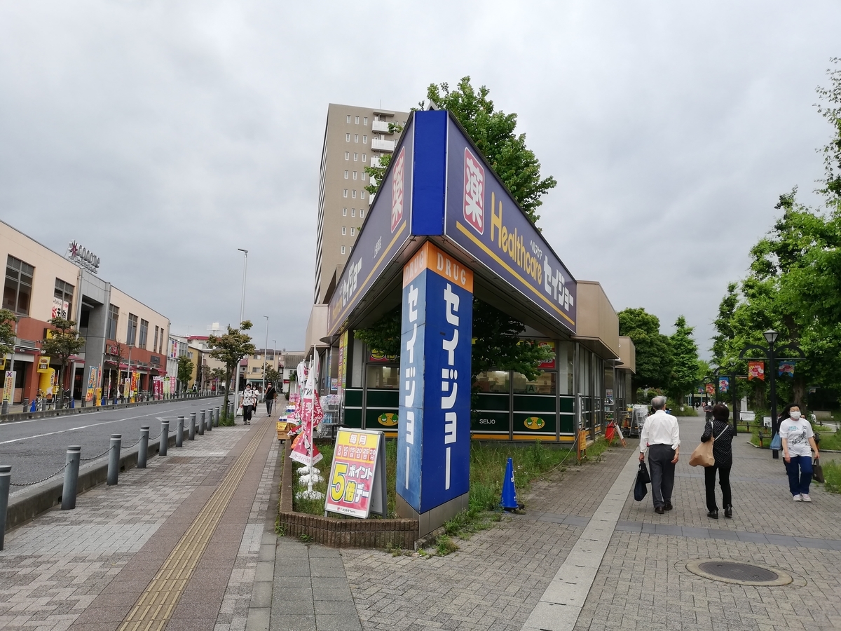f:id:sinomiy:20200721150509j:plain f:id:sinomiy:20200721150509j:plain
