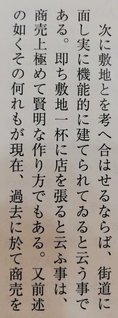 f:id:sinomiy:20200721163117j:image f:id:sinomiy:20200721163117j:image