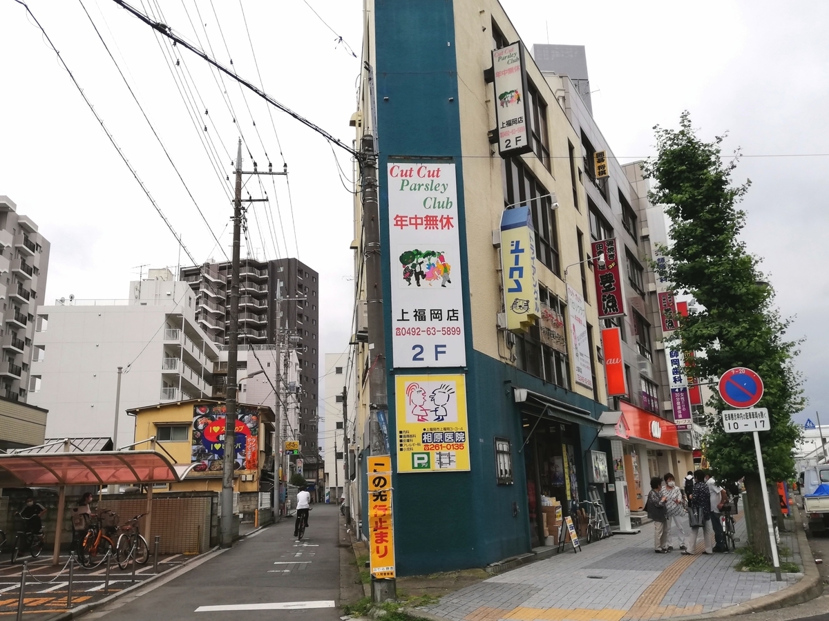 f:id:sinomiy:20200721184755j:plain f:id:sinomiy:20200721184755j:plain