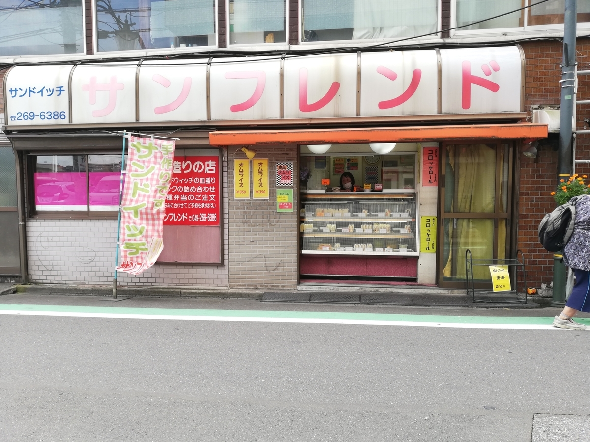 f:id:sinomiy:20200727091647j:plain f:id:sinomiy:20200727091647j:plain