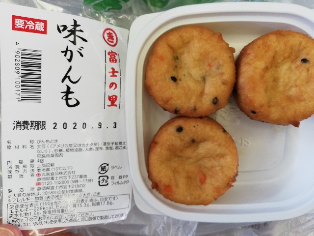 f:id:sinomiy:20200907094241j:image f:id:sinomiy:20200907094241j:image