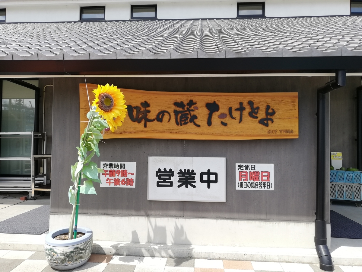 f:id:sinomiy:20200915122359j:plain f:id:sinomiy:20200915122359j:plain