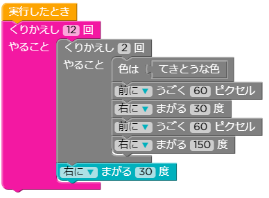 f:id:sinosinoen2:20170921122204p:plain