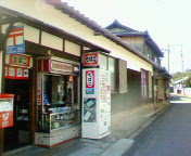 f:id:sinosuke:20051016123200j:image
