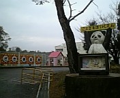 f:id:sinosuke:20070103231020j:image