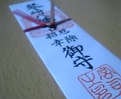 f:id:sinosuke:20070103232645j:image