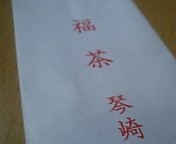 f:id:sinosuke:20070103232752j:image