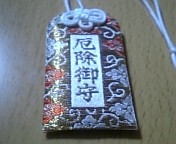 f:id:sinosuke:20070103232854j:image