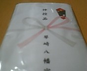f:id:sinosuke:20070103233144j:image