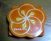 f:id:sinosuke:20070225011132j:image f:id:sinosuke:20070225011132j:image