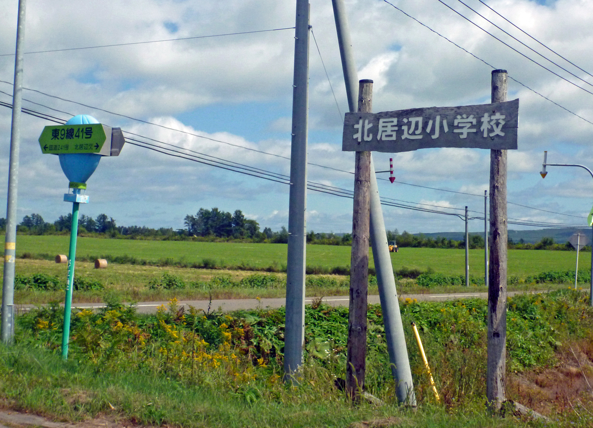 f:id:sinousi-2:20210923114031j:plain