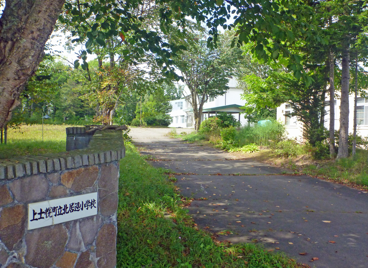 f:id:sinousi-2:20210923114235j:plain