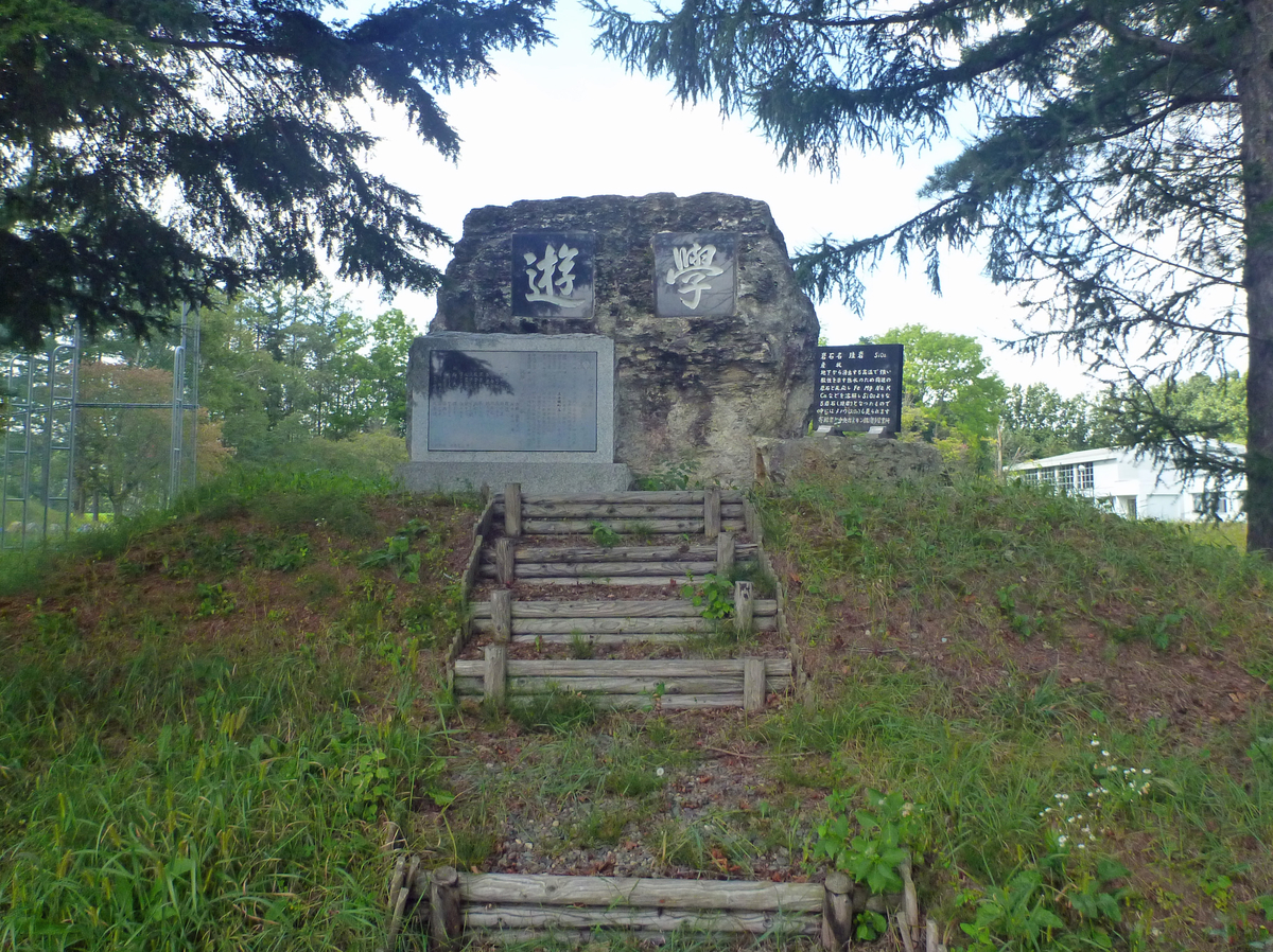 f:id:sinousi-2:20210923114308j:plain