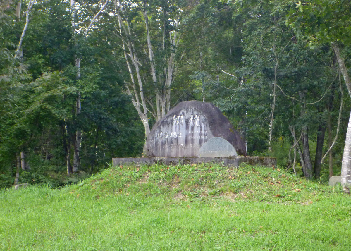 f:id:sinousi-2:20210923115012j:plain