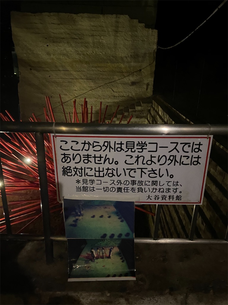 f:id:sinozak1:20210724233836j:image f:id:sinozak1:20210724233836j:image